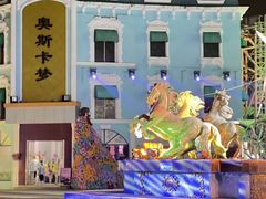 -温州乐园
