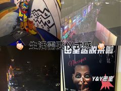 -Y&Y创意真人密室逃脱馆(人民广场步行街店)