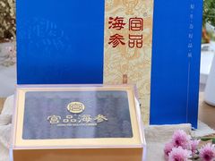 宫品M5-40-60头500克精美礼盒装-宫品海参专卖店(黄浦老西门店)
