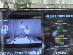 -3号仓库·创意中国菜(新世界城店)