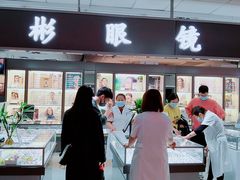 -华彬眼镜专业渐进配镜(潘家园店)