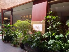 -二酉书店TOYOU BOOKS