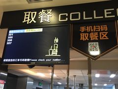门面-麦当劳(新华路步步高店)