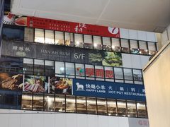-崇光百货(铜锣湾店)
