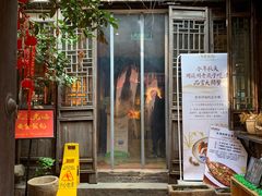 门面-鱼食饭稻·苏浙土菜17年老馆子(平江路店)