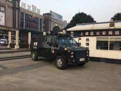 -绍兴上虞雷迪森云锦大酒店