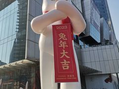 -杭州平安悦坊 PAFC LIVING