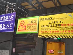 -Tenker Club弹刻极限主题公园 · 蹦床 · 团建 · 生日派对(大关店)