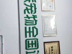 -瑞派雷欧宠物医院·中兽医·眼科·急重症转诊中心(黄台店)