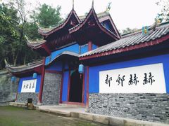 -丰都鬼城名山景区