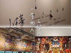 -苏州本色美术馆