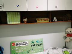 -长虹家具世界(渭水道店)