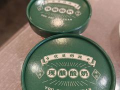 -烤肉宛饭庄(北新桥店)