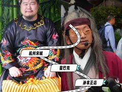 -杭州宋城