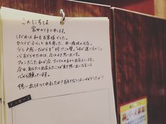 -一蘭拉面(新宿中央东口店)