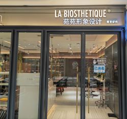 -苑苑vbeauty科技美容SPA