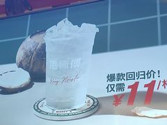 -港师傅·菠萝包(北京超极合生汇店)