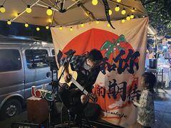 -莫子山·云中食街