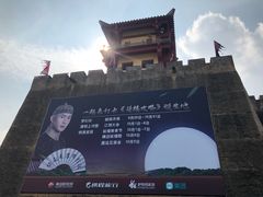 -横店影视城梦幻谷园区