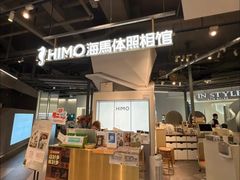 -海马体照相馆(深圳万象天地店)