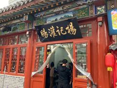 门面-杨记灌肠(食品街店)