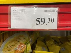 -山姆会员商店(邻瑞广场店)