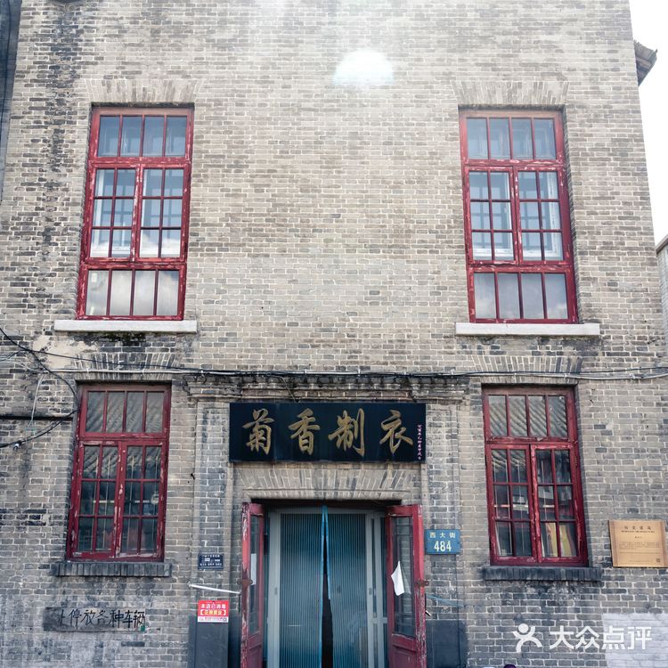 保定西大街:从晨吆午喧到“丧葬一条街”