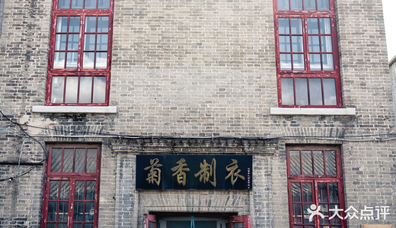 保定西大街：从晨吆午喧到“丧葬一条街”