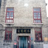 保定西大街：从晨吆午喧到“丧葬一条街”