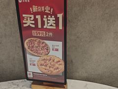 -必胜客(大观天地店)
