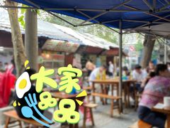-三哥田螺(北书院街店)