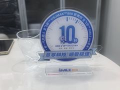 -上海大学附属上海和平眼科医院