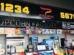 -太平洋国际影城(宜昌华祥店)