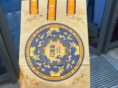 -塔斯汀中国汉堡(青浦宝龙广场店)