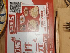 -必胜客(花都百业店)