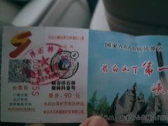 -峡谷浮石林景区