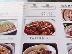 -集贤门·徽菜(南山店)