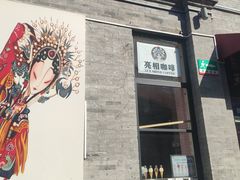 -鲜鱼口巷