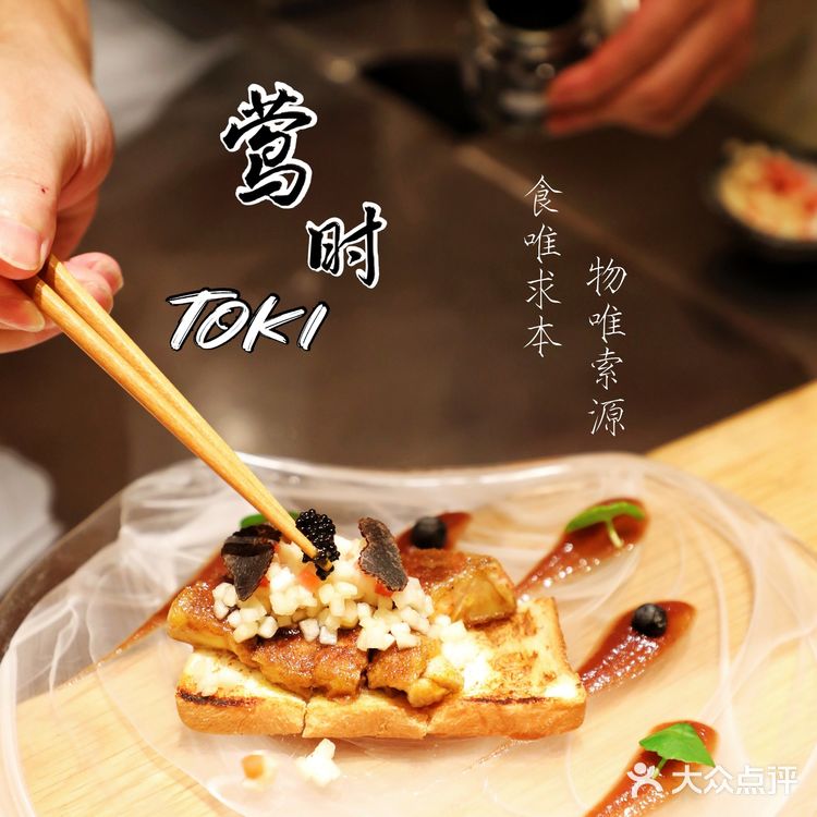 小树探店｜黑珍珠五星怀石料理，品本味，食四季