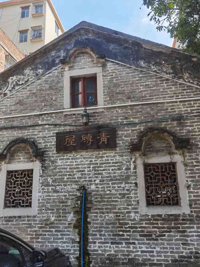 青砖屋-"陪爸妈去圆玄道观还神,不想再去附近佳和,."-大众点评移动版