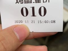 -神奇的香酥鸡蛋灌饼