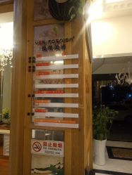 -逸丝风尚