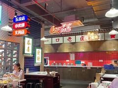 -卤校长重庆火锅(国兴店)