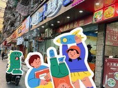 -重庆麻辣烫(国权路店)