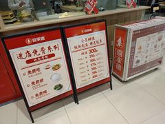 -喜家德虾仁水饺(青岛永旺东部店)