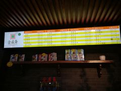 -清真全盛斋传统糕点(西羊市店)