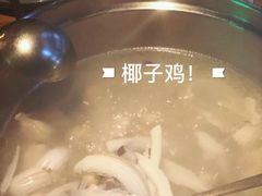 原味椰子鸡-润青四季音乐主题餐厅·椰子鸡(罗湖店)