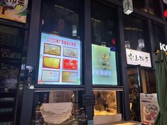 -安上粉皮.非遗手工小吃(骑龙巷店)