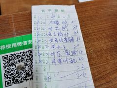 -长平肥姐白粥·海鲜打冷