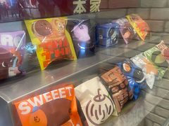 -泽田本家·铜锣烧(美罗城店)